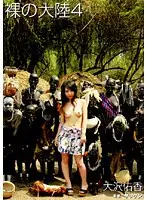 NHDT-634 JAV Movie