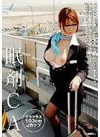 NHDT-654 JAV Movie