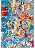 NHDT-657 JAV Movie