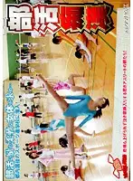NHDT-661 - Club Activities M****ter