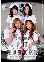 NHDT-662 JAV Movie