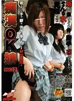 NHDT-696 JAV Movie
