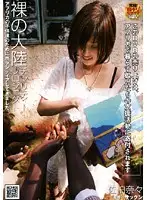 NHDT-704 JAV Movie