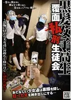 NHDT-705 JAV Movie