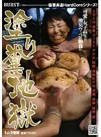 NHDT-717 JAV Movie