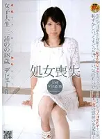 NHDT-718 JAV Movie