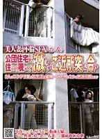 NHDT-740 - If You Wanna Fuck A Married Woman Peep On The Sluts In Public Housing - They'll Fuck You Hard