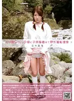 NHDT-754 JAV Movie