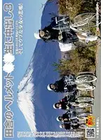 NHDT-768 - Rural Helmet S********l Creampied 3