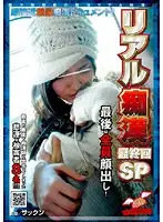 NHDT-797 JAV Movie