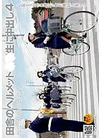 NHDT-809 - Rural Helmet S********l Creampied 4