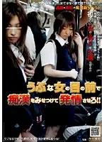 NHDT-861 JAV Movie