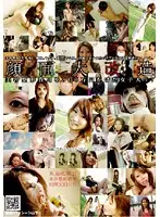 NHDT-862 - Total Face Transformation. College Girl Spends 3000000 Yen On Plastic Surgery!