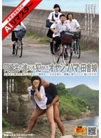 NHDT-872AI JAV Movie