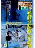 NHDT-874 JAV Movie