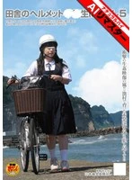 NHDT-890AI JAV Movie
