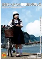 NHDT-890 - Rural Helmet S********l Creampied 5
