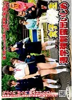 NHDT-913 - S********l on her Way to School: F***ed Exhibitionistic Bullying