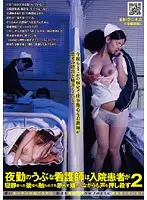 NHDT-919 JAV Movie