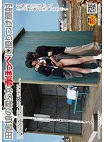 NHDT-934 - Cum Face: Cumming on a Rural Girls Soft Red Cheeks