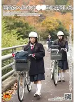 NHDT-935 - Rural Helmet S********l Creampied 6
