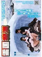 NHDT-949 - Cold Country M****ter