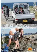 NHDT-958 - Country Girl Classmate Fucked by Old Men 2