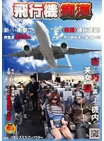 NHDT-964 JAV Movie