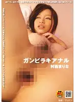 NHDT-965 - Dilated Anal Hole Marina Muranishi