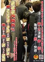 NHDT-974 JAV Movie