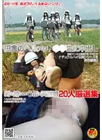 NHDT-982 - Creampies For Helmet Wearing Country Girls 20 Innocent And Totally Inexperienced Girls