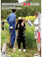NHDT-997 - Youngest Daughter of a Happy Rural Family Creampied