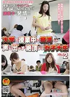 NHDTA-021 - College Girls M****ted In Silence During a Lesson 2