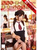 NHDTA-075AI - [AI Remaster] Part-Time Girls Getting Wildly Turned On While Serving Customers, Part 2 — Bakery, Soba Restaurant, Used Car Dealership, Pachinko Parlor —