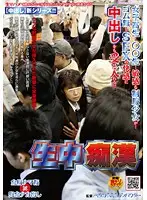 NHDTA-097 JAV Movie