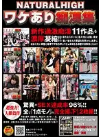 NHDTA-115 JAV Movie