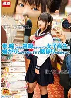 NHDTA-333 - Modest but Horny S********l Refuses but Eventually Gets R**ed!