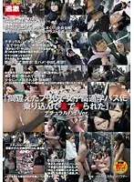 NHDTA-348 JAV Movie