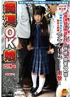 NHDTA-455 JAV Movie