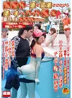 NHDTA-550 JAV Movie
