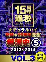 NHDTA-597-E-3 JAV Movie
