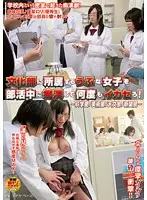 NHDTA-659 - We M****t a Naive Girl During Her Culture Club and Make Her Cum Over and Over! Same in the Science Club, Art Club, Astronomy Club, and Newspaper Club