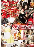 NHDTA-897 JAV Movie