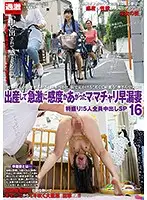 NHDTB-055 JAV Movie