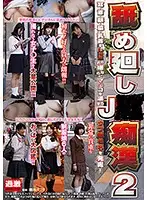 NHDTB-099 - The Licking JK M****ter He'll Lick Their Ears, Their Necks, Their Faces, Their Underarms, Their Nipples, And Even Their Pussies, And Even Though They May Hate Being Licked, These Innocent Girls Are Getting Wet And Horny A Fantastic Discovery Of 6 Girls!