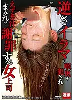 NHDTB-192 - This Lady Boss Is Getting Her Throat A*****ted In A Juicy And Splattering Reverse Blowjob