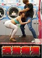 NHDTB-201-B JAV Movie