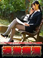 NHDTB-238-A JAV Movie