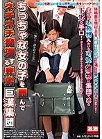 NHDTB-381 JAV Movie