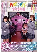 NHDTB-478 JAV Movie